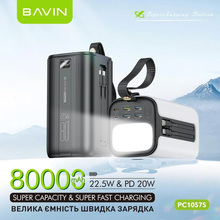 Рowerbank BAVIN PC1057S 80000 mAh 22.5W Black (Y-PC1057S-BK)