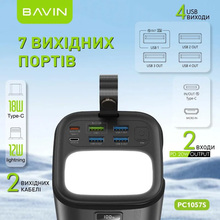 Рowerbank BAVIN PC1057S 80000 mAh 22.5W Black (Y-PC1057S-BK)