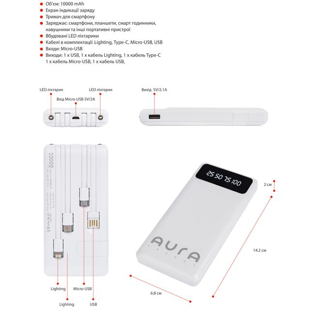 Замовити Powerbank AURA NRG10 10000 mAh 10W White (PBANRG10W)