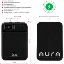 Powerbank AURA NRG10W 10000 mAh 22.5W Black (PBANRG10WB)