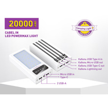 Powerbank Y-KRYPTONE N-24 LED Light 20000 mAh CABLE White (YK-N24LC-WH)