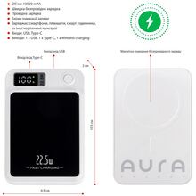 Powerbank AURA NRG10W 10000 mAh 22.5W White (PBANRG10WW)