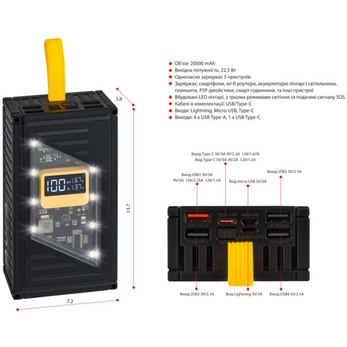 Powerbank AURA NRG-P20 20000 mAh 22.5W Black (PBANRG-P20B) Ємність 20000