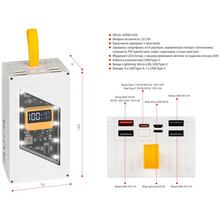 Powerbank AURA NRG-P30 30000 mAh 22.5W White (PBANRG-P30W)