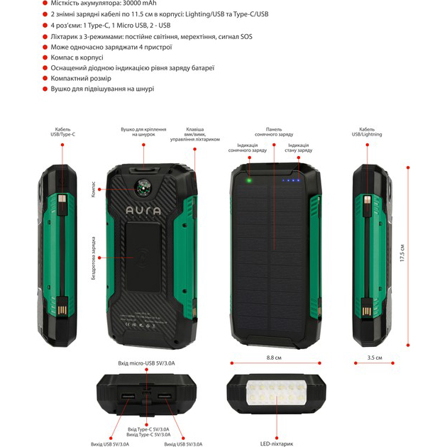 Фото Powerbank AURA NRG-30SE ARM SOLAR 30000 mAh Green (PBANRG30SEG)