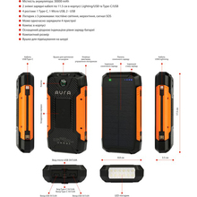 Powerbank AURA NRG-30SE ARM SOLAR 30000 mAh Orange (PBANRG30SEO)