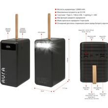 Powerbank AURA NRG-P120 120000 mAh Black (PBANRG-P120B)