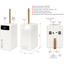 Powerbank AURA NRG-P120 120000 mAh White (PBANRG-P120W)