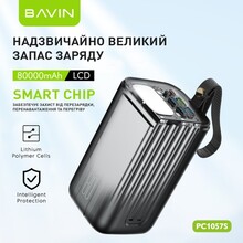 Powerbank BAVIN PC1057S 80000 mAh White (Y-PC1057S-WH)