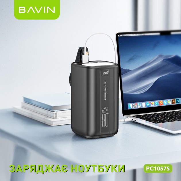 Powerbank BAVIN PC1057S 80000 mAh White (Y-PC1057S-WH) Емкость 80000