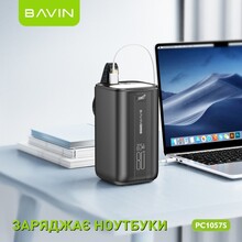 Powerbank BAVIN PC1057S 80000 mAh White (Y-PC1057S-WH)