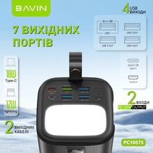 Powerbank BAVIN PC1057S 80000 mAh White (Y-PC1057S-WH)