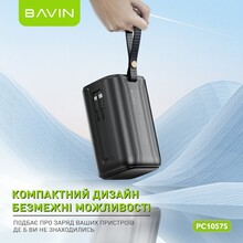 Powerbank BAVIN PC1057S 80000 mAh White (Y-PC1057S-WH)
