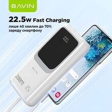 Powerbank BAVIN PC1030S 20000 mAh White (Y-PC1030S WH)