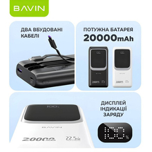 Powerbank BAVIN PC1030S 20000 mAh White (Y-PC1030S WH)