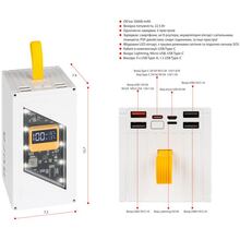 Powerbank AURA NRG-P50 50000 mAh 22.5W White (PBANRG-P50W)
