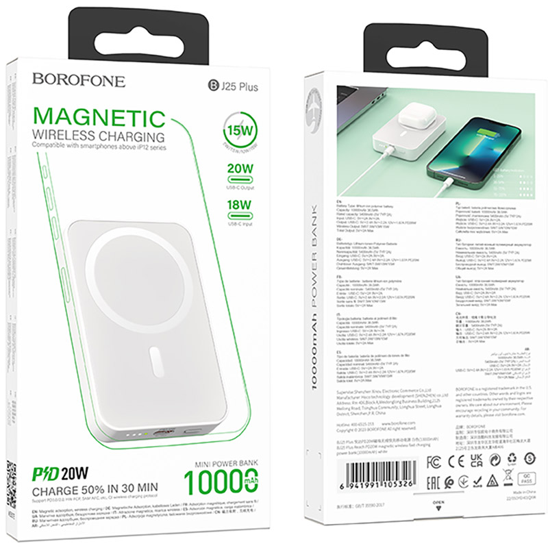 Покупка Powerbank BOROFONE BJ25 Plus Reach 10000mAh White (6941991105326)