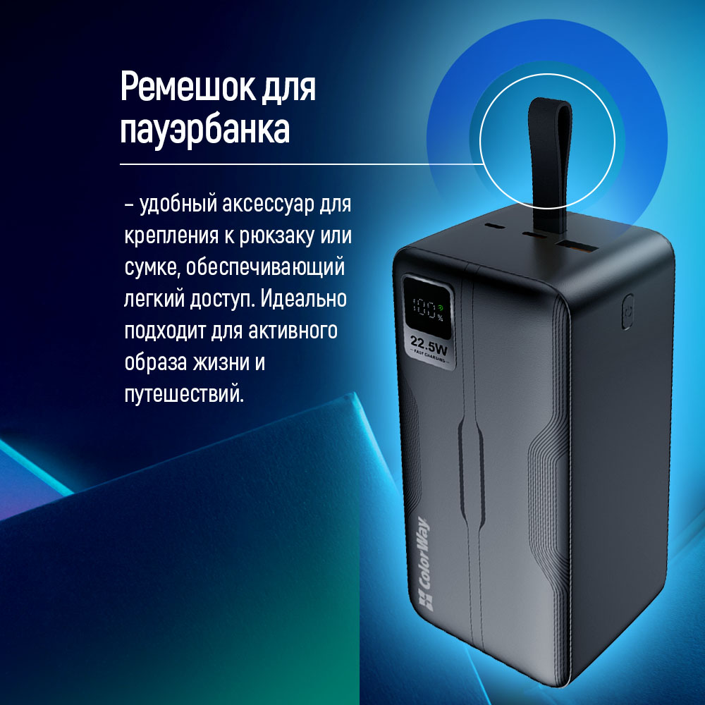 Фото 16 Powerbank COLORWAY 50000 mAh LCD Black (CW-PB500LPC5BK-PDD)