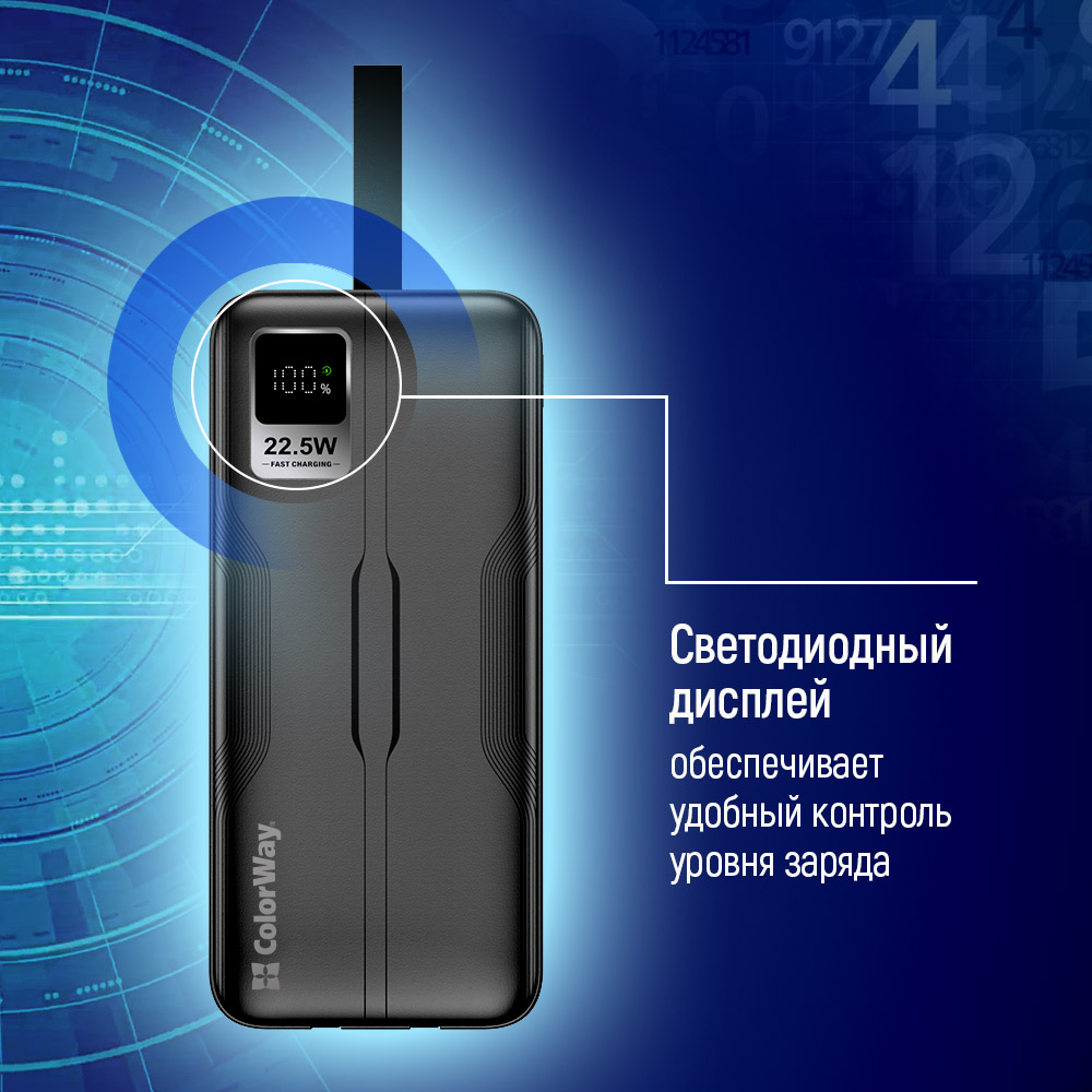 В Фокстрот Powerbank COLORWAY 50000 mAh LCD Black (CW-PB500LPC5BK-PDD)