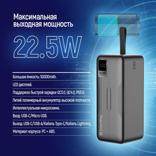 Powerbank COLORWAY 50000 mAh LCD Black (CW-PB500LPC5BK-PDD)