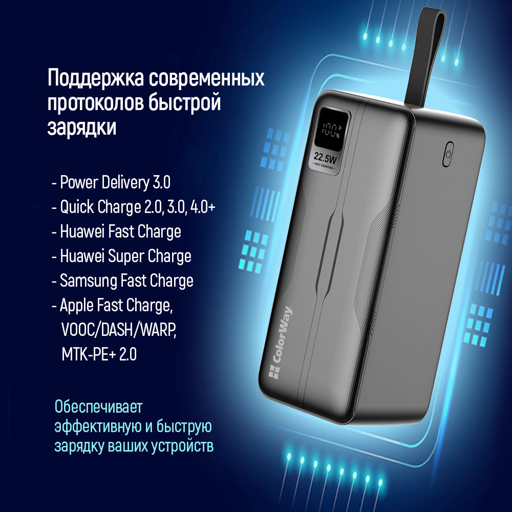 В Украине Powerbank COLORWAY 50000 mAh LCD Black (CW-PB500LPC5BK-PDD)