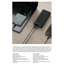 Powerbank XO 20K 20000 mAh 22.5W USB-C Black (XO-20K-225)