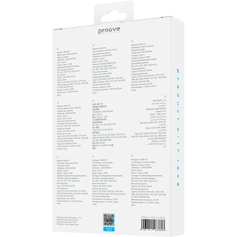 Powerbank PROOVE Vibe Energy Plus 22.5W 10000 mAh Silver/White (PBVE15012206) Powerbank PROOVE Vibe Energy Plus 22.5W 10000 mAh Silver/White (PBVE15012206) Тип акумулятора Li-Pol