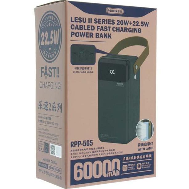 Powerbank REMAX RPP-565 60000mAh Black Тип аккумулятора Li-Pol