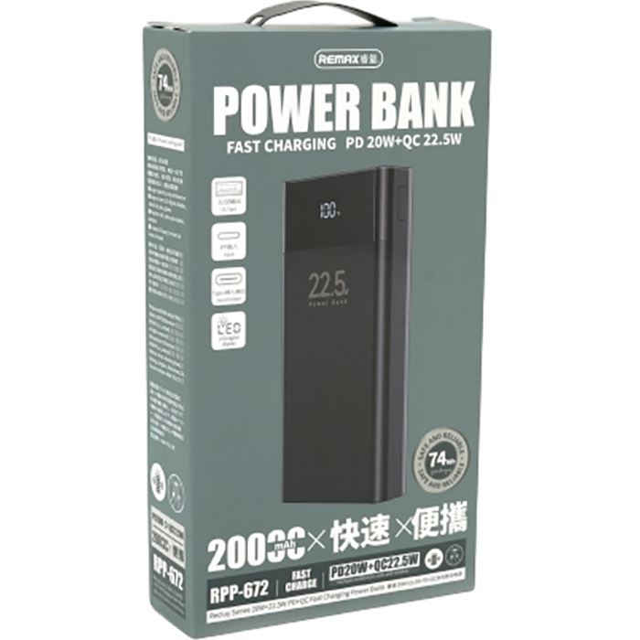Powerbank REMAX 20000mAh 2USB+Type-C 20W Black (RPP-672) Тип акумулятора Li-Pol