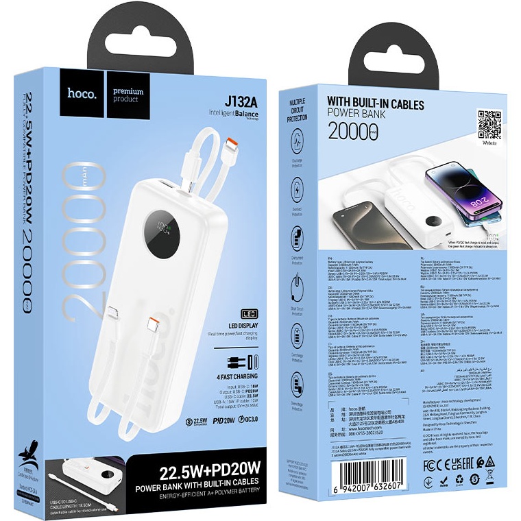Powerbank HOCO J132A 20000mAh White Вхідний роз'єм USB Type-C
