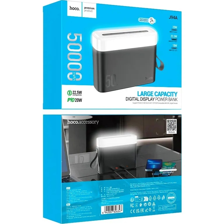 Покупка Powerbank HOCO J94A 50000mAh Black