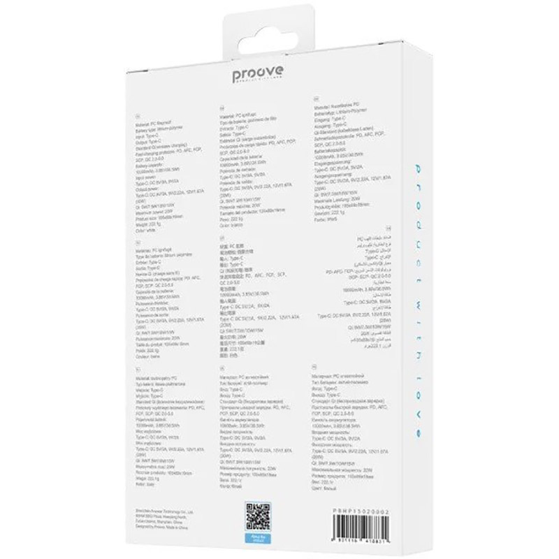 Фото Powerbank PROOVE Hyperion 20W 10000mAh 2025 Purple (PBHN15020009)