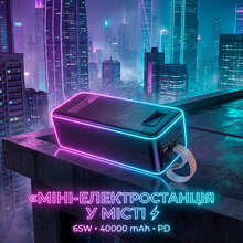 Powerbank HOCO DB82 Aquila 40000 mAh 65W Black (714726)