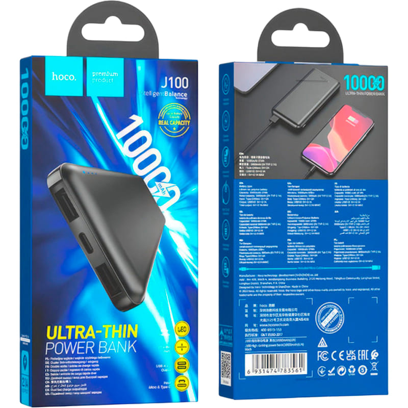 Powerbank HOCO J100 High-Ranking 10000 mAh 10.5W Black Входной разъем micro-USB, USB Type-C