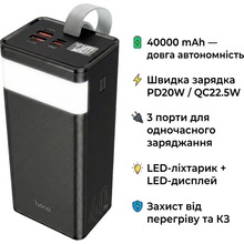 Powerbank HOCO J86 Powermaster 40000 mAh 22.5W Black