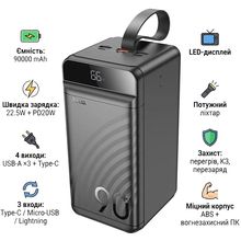 Powerbank HOCO J123D 90000mAh 22.5W+PD20W Black (714778)