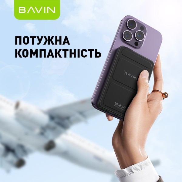 Зовнішній вигляд Powerbank BAVIN PC026 6000 mAh 22.5W White (Y-PC026 WH)