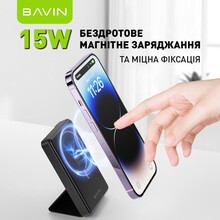 Powerbank BAVIN PC026 6000 mAh 22.5W White (Y-PC026 WH)