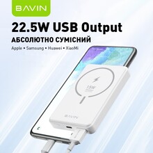 Powerbank BAVIN PC026 6000 mAh 22.5W White (Y-PC026 WH)
