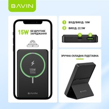 Powerbank BAVIN PC026 6000 mAh 22.5W White (Y-PC026 WH)