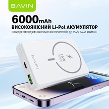 Powerbank BAVIN PC026 6000 mAh 22.5W White (Y-PC026 WH)