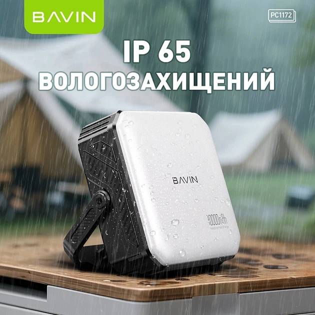 Powerbank BAVIN PC1172 10000 mAh SOLAR Led Lights White (Y-PC1172 WH) Вхідний роз'єм micro-USB, USB Type-C