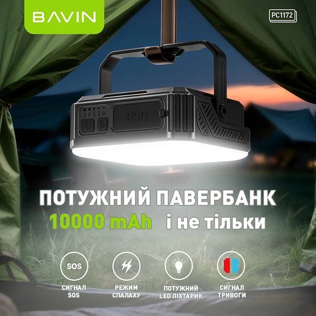 Покупка Powerbank BAVIN PC1172 10000 mAh SOLAR Led Lights White (Y-PC1172 WH)