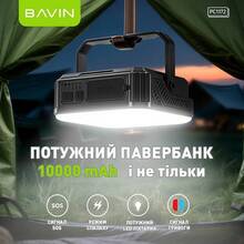 Powerbank BAVIN PC1172 10000 mAh SOLAR Led Lights White (Y-PC1172 WH)