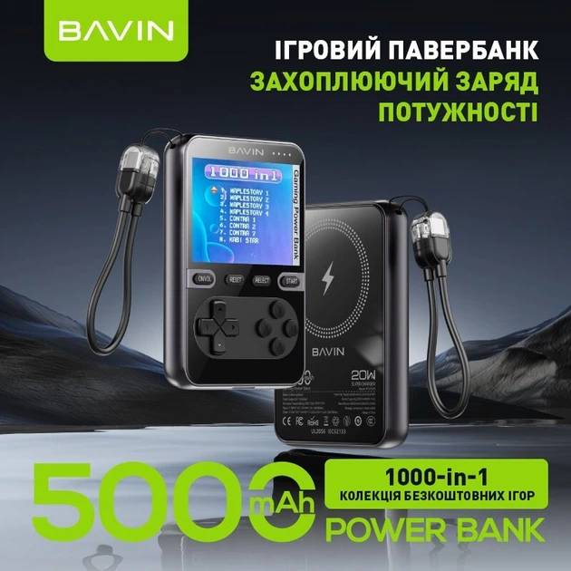 У Фокстрот Powerbank BAVIN PC1200S 5000 mAh GAMING 20W Black (Y-PC1200S BK)