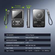 Powerbank BAVIN PC1200S 5000 mAh GAMING 20W Black (Y-PC1200S BK)