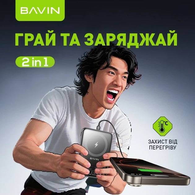 Покупка Powerbank BAVIN PC1200S 5000 mAh GAMING 20W Black (Y-PC1200S BK)