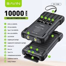 Powerbank BAVIN PC1198 10000 mAh SOLAR Led Lights Black (Y-PC1198 BK)