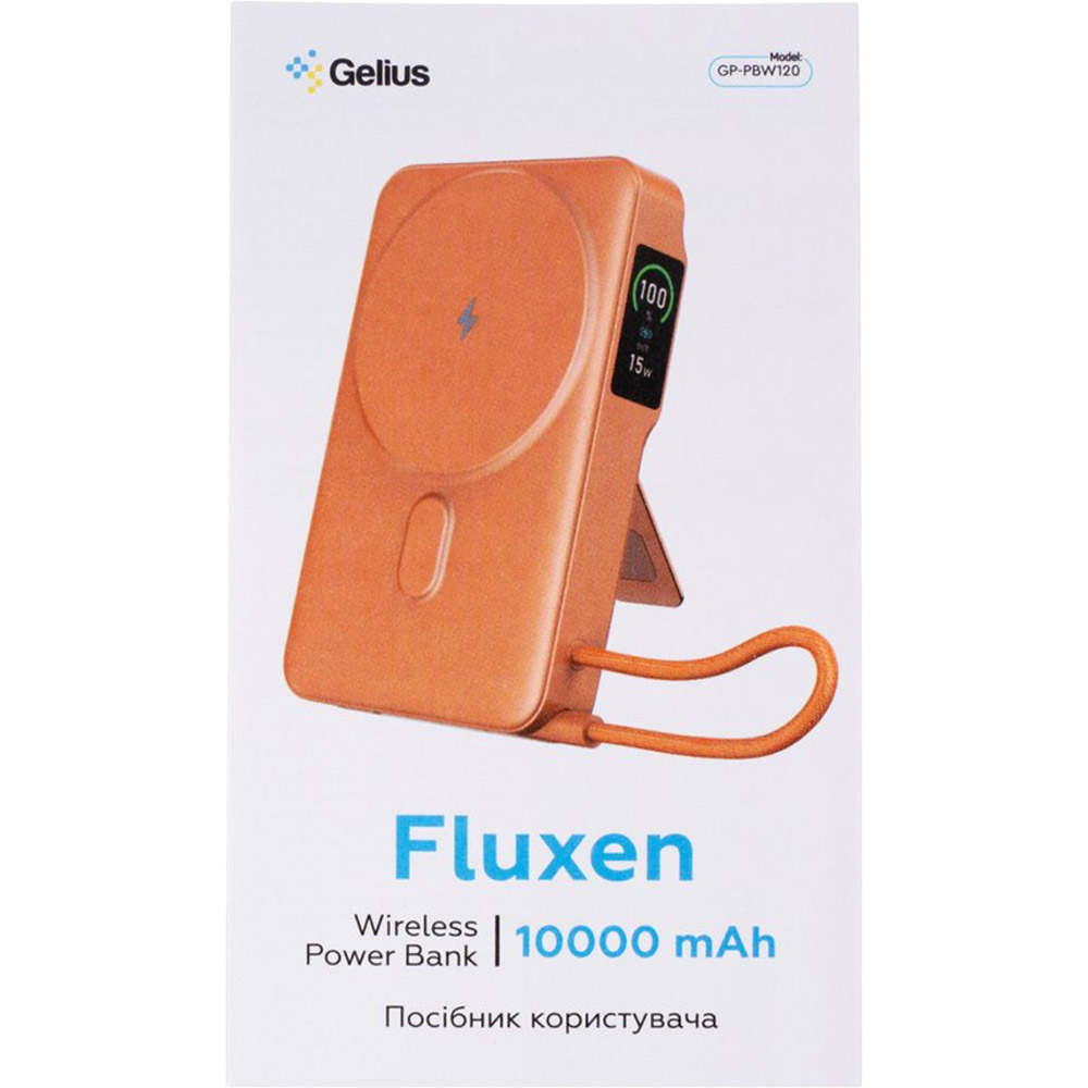 В Украине Powerbank GELIUS Fluxen 10000mAh 15W Magnetic Wireless Charge Qi2 Orange (GP-PBW120)