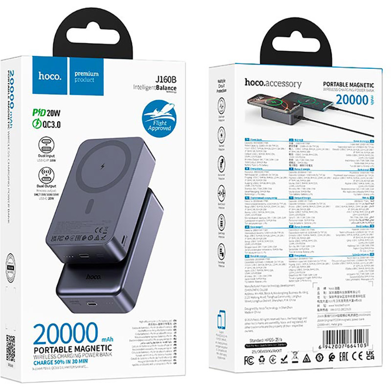 В інтернет магазині Powerbank HOCO 20000mAh J160B Original PD20W Magnetic Metal Gray (714785)